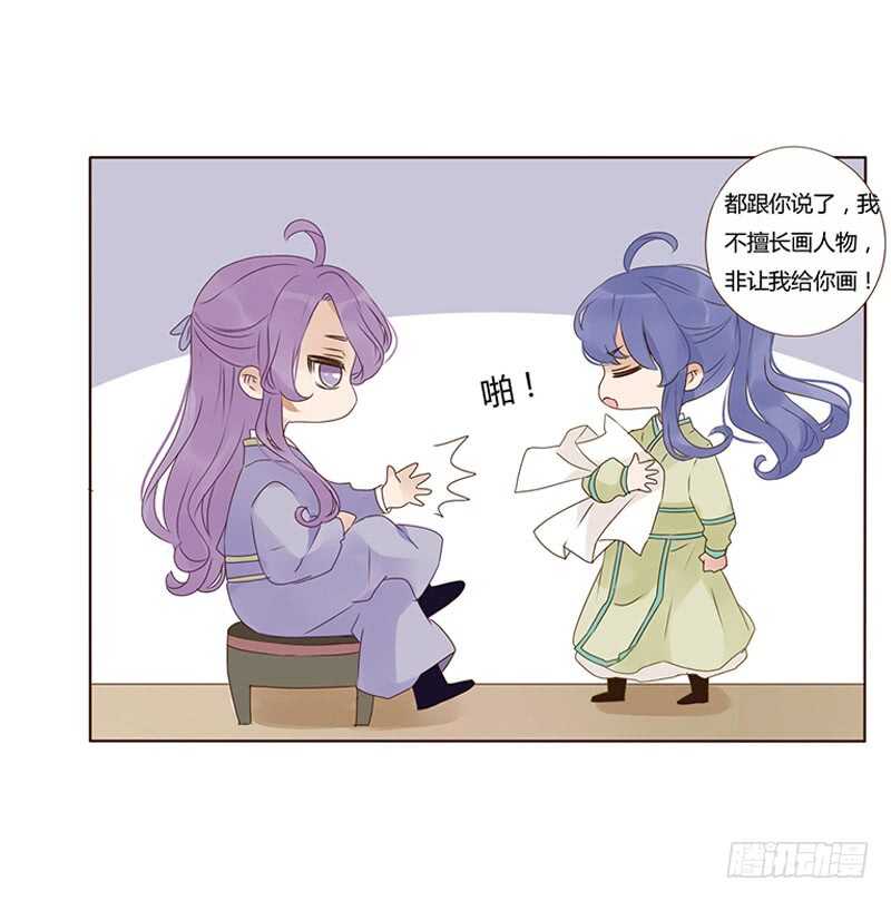 一八四章 不争气的弟弟们7