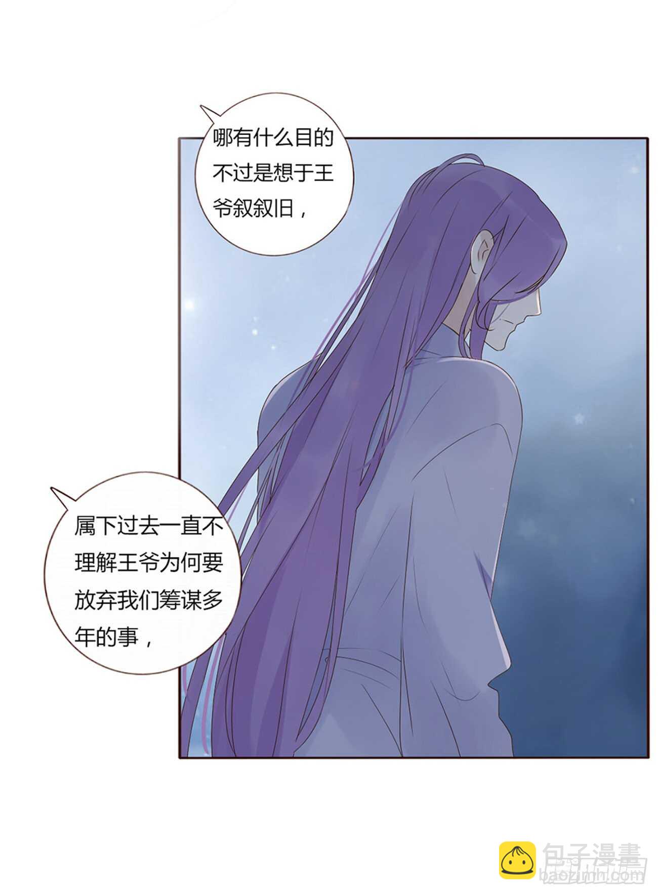 二零三章 朝思暮想？55