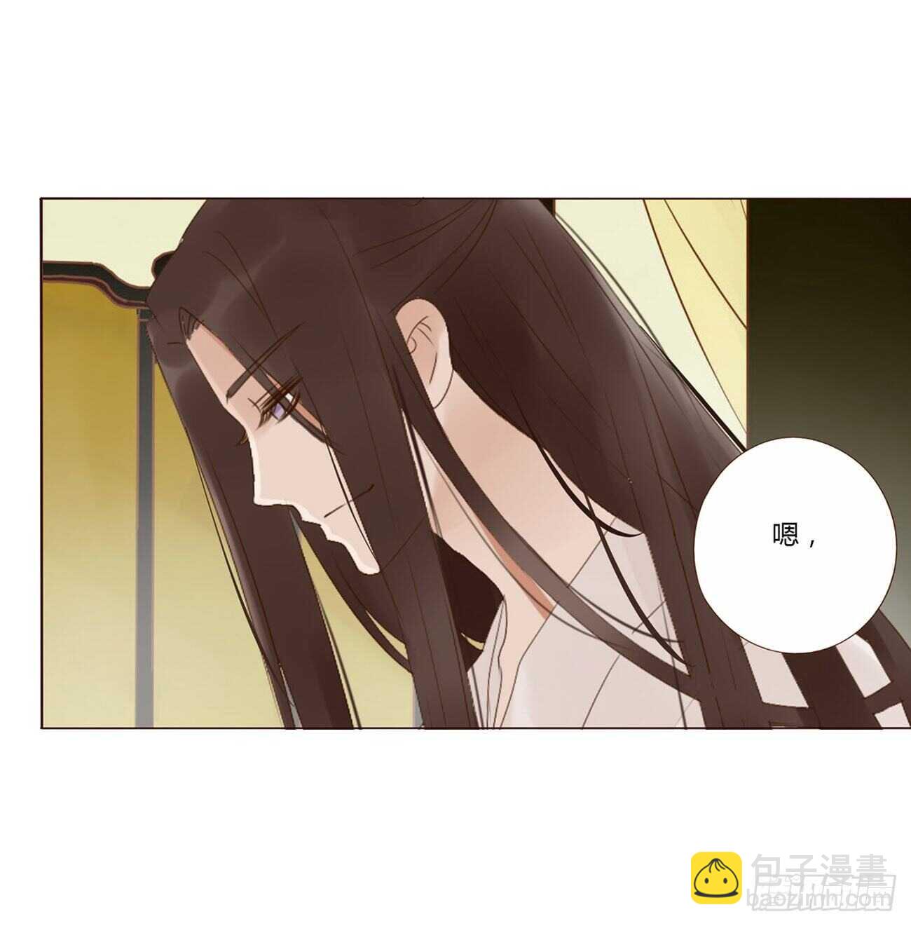 二一零章 吃醋1