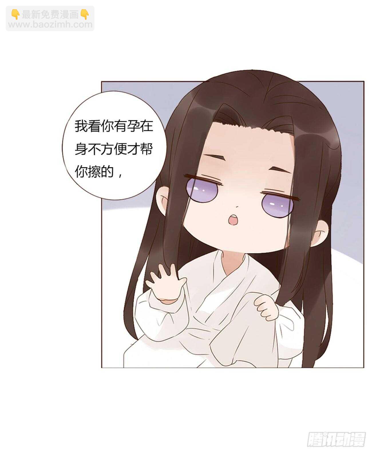 二一零章 吃醋14
