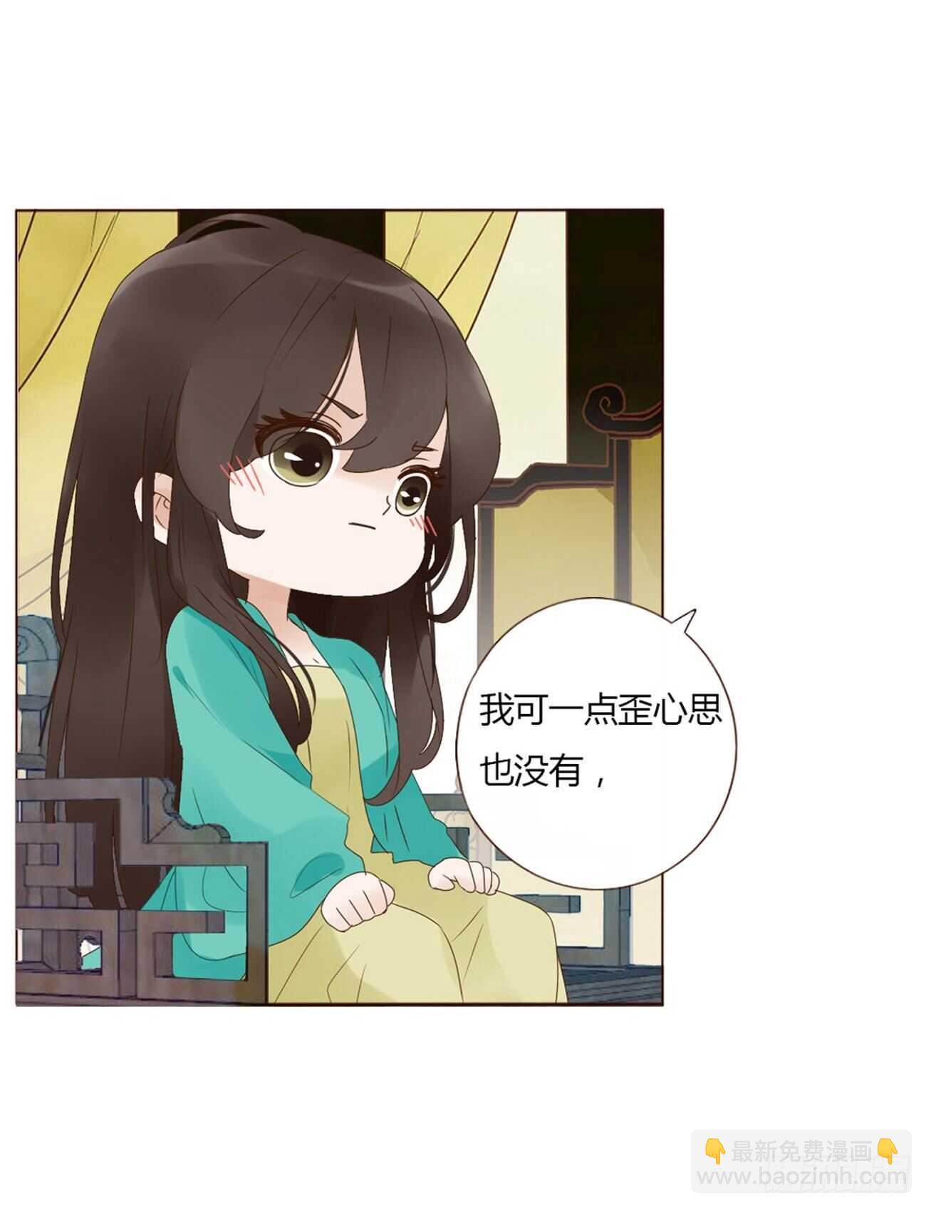 二一零章 吃醋15