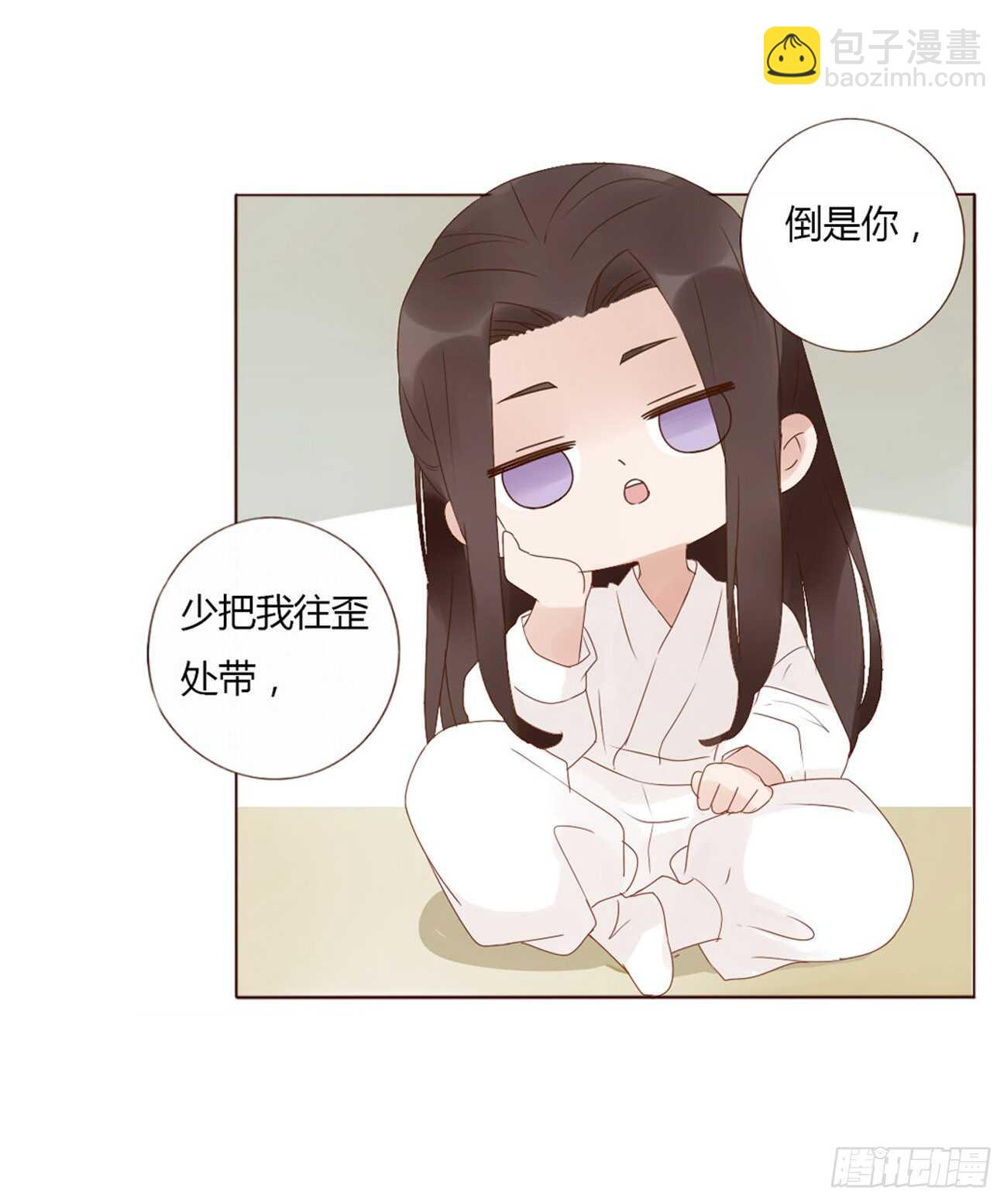 二一零章 吃醋16