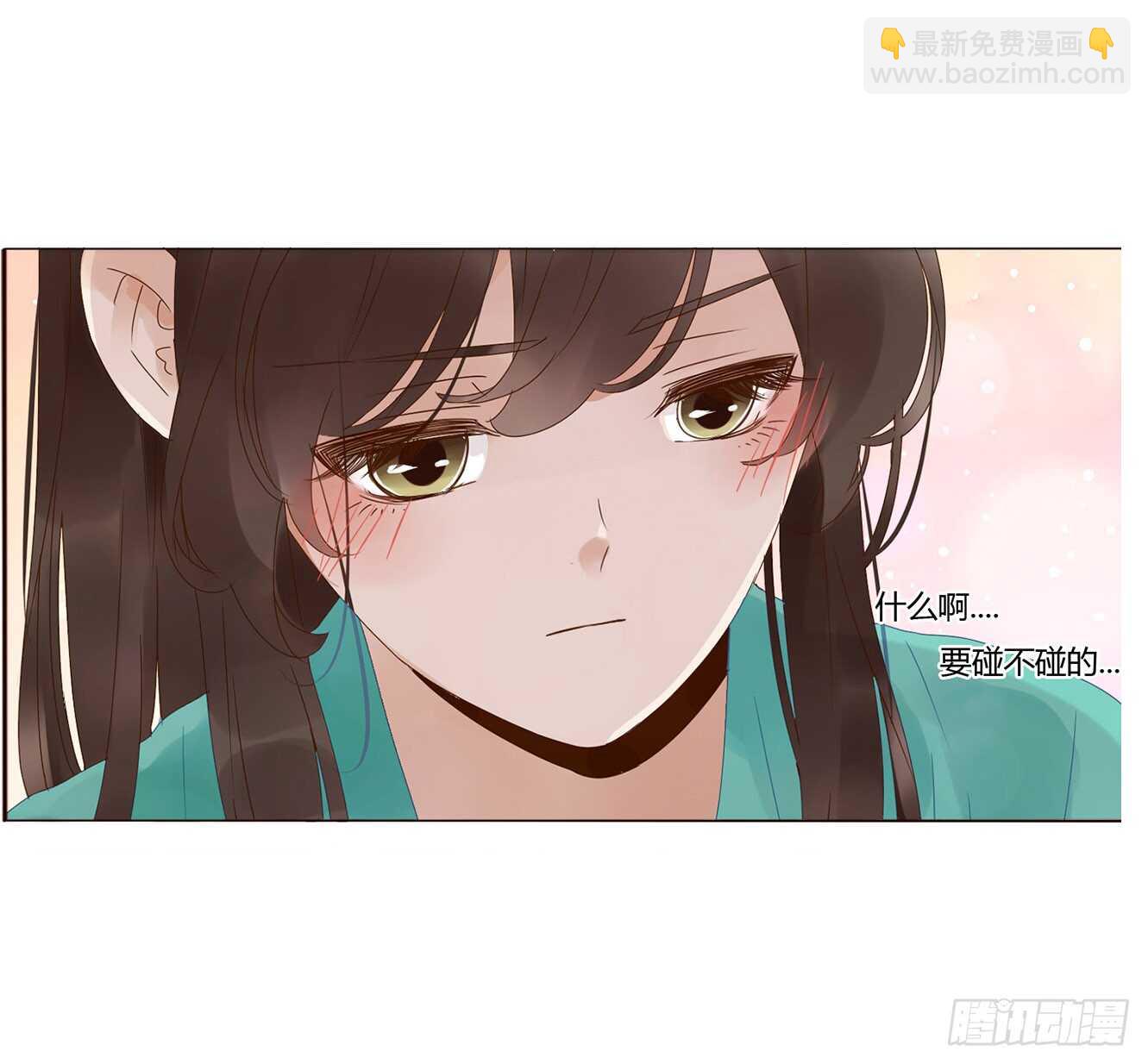 二一零章 吃醋30