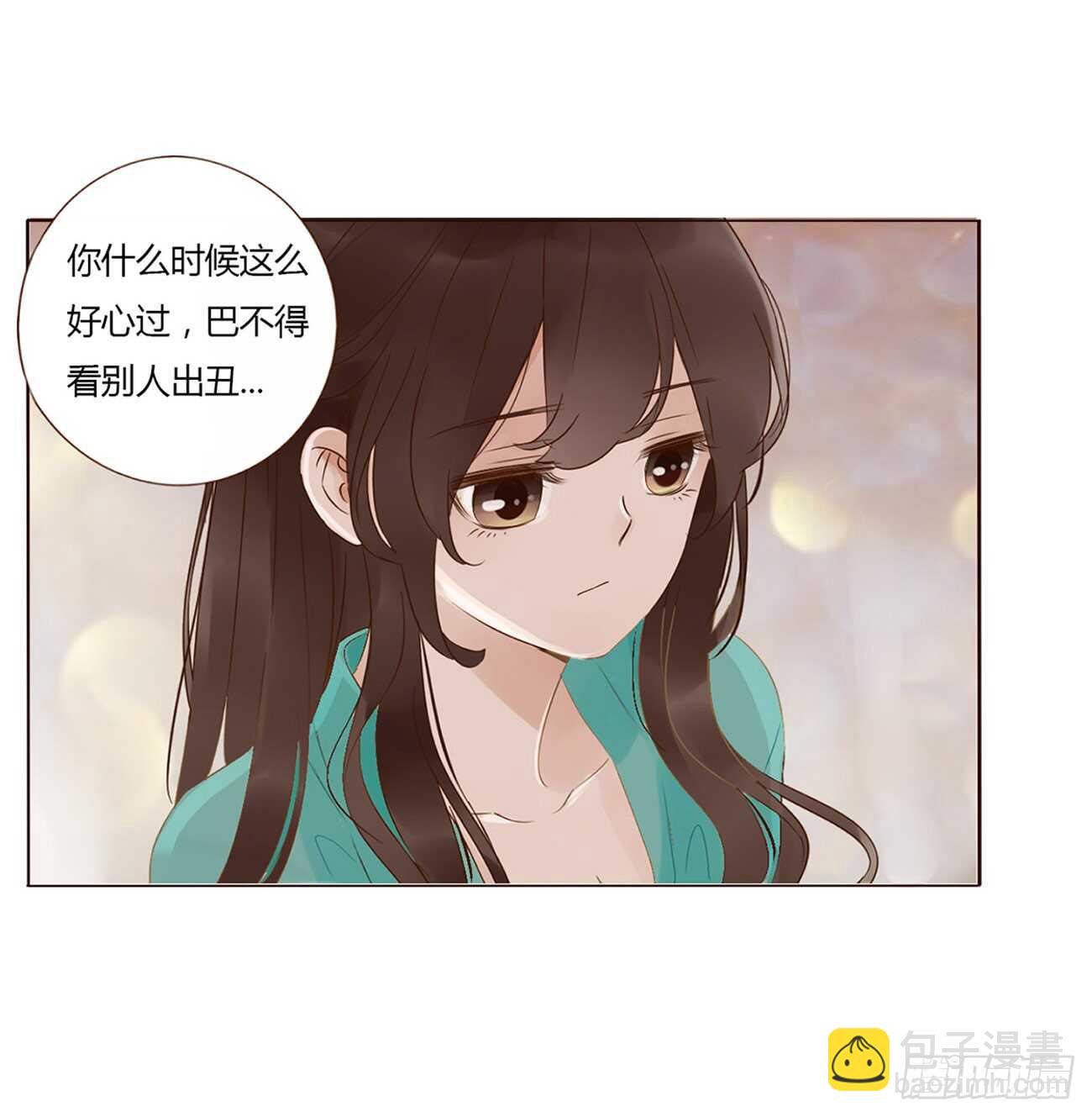二一零章 吃醋4