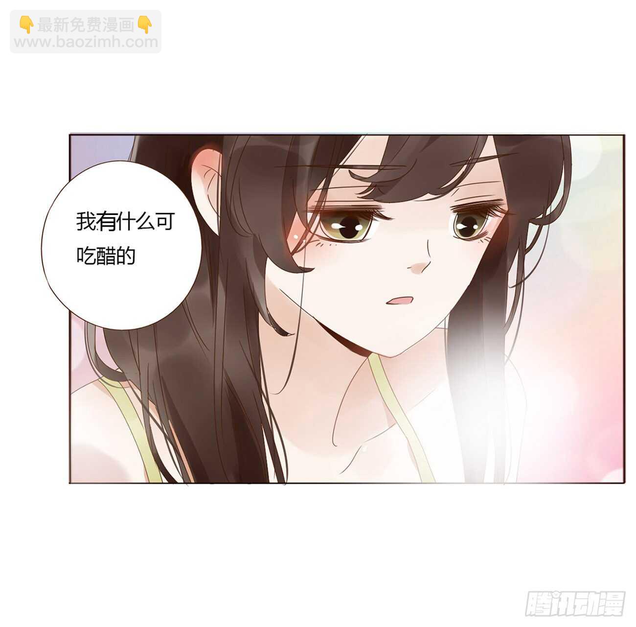 二一零章 吃醋44