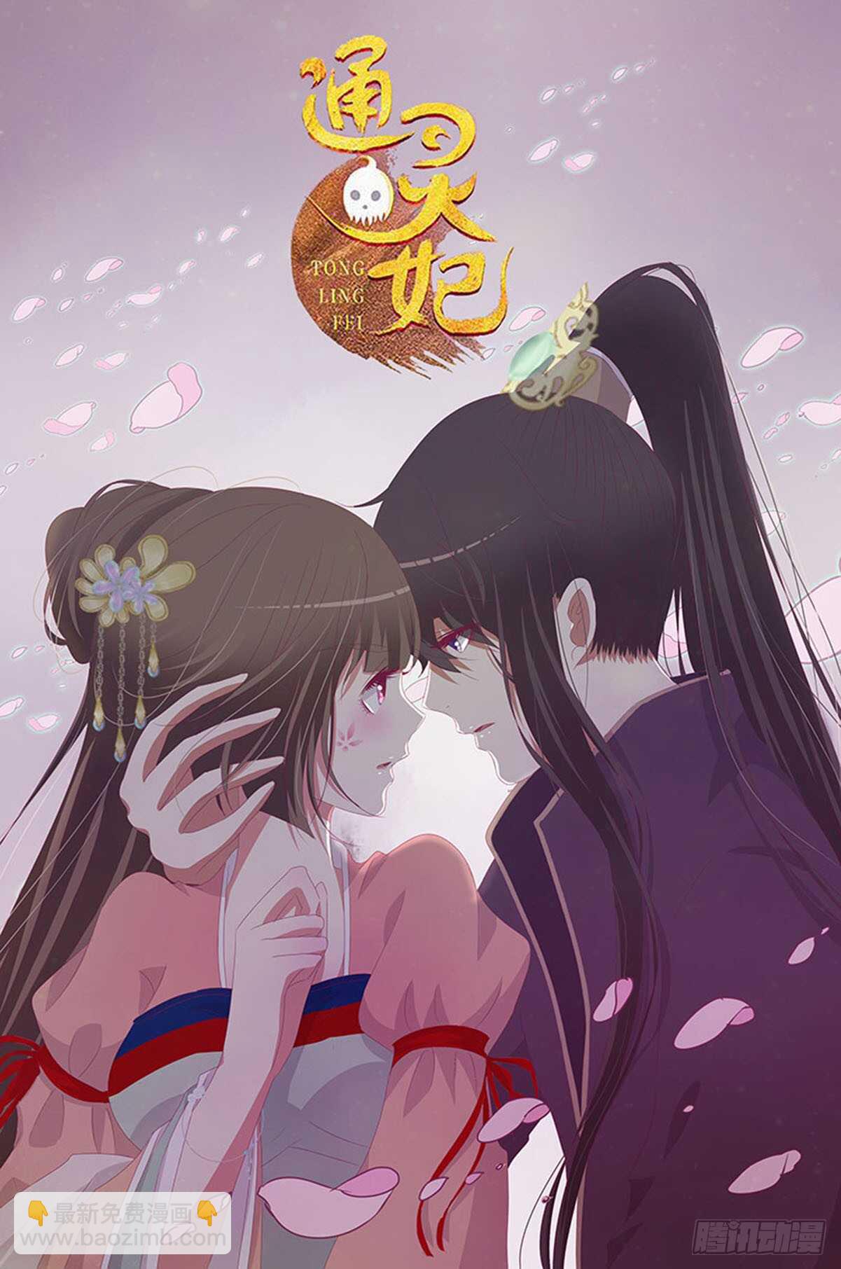二一零章 吃醋59