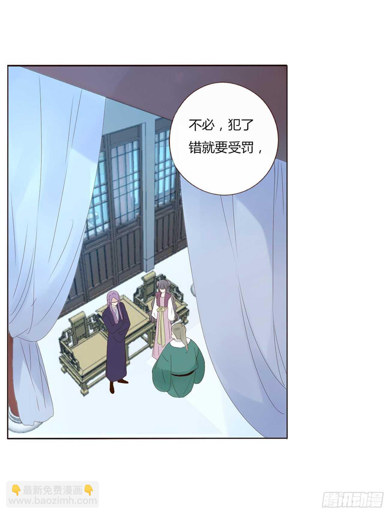二一三章 “小娇妻~”15