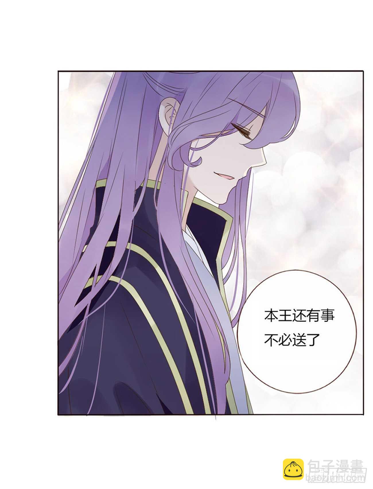 二一三章 “小娇妻~”16