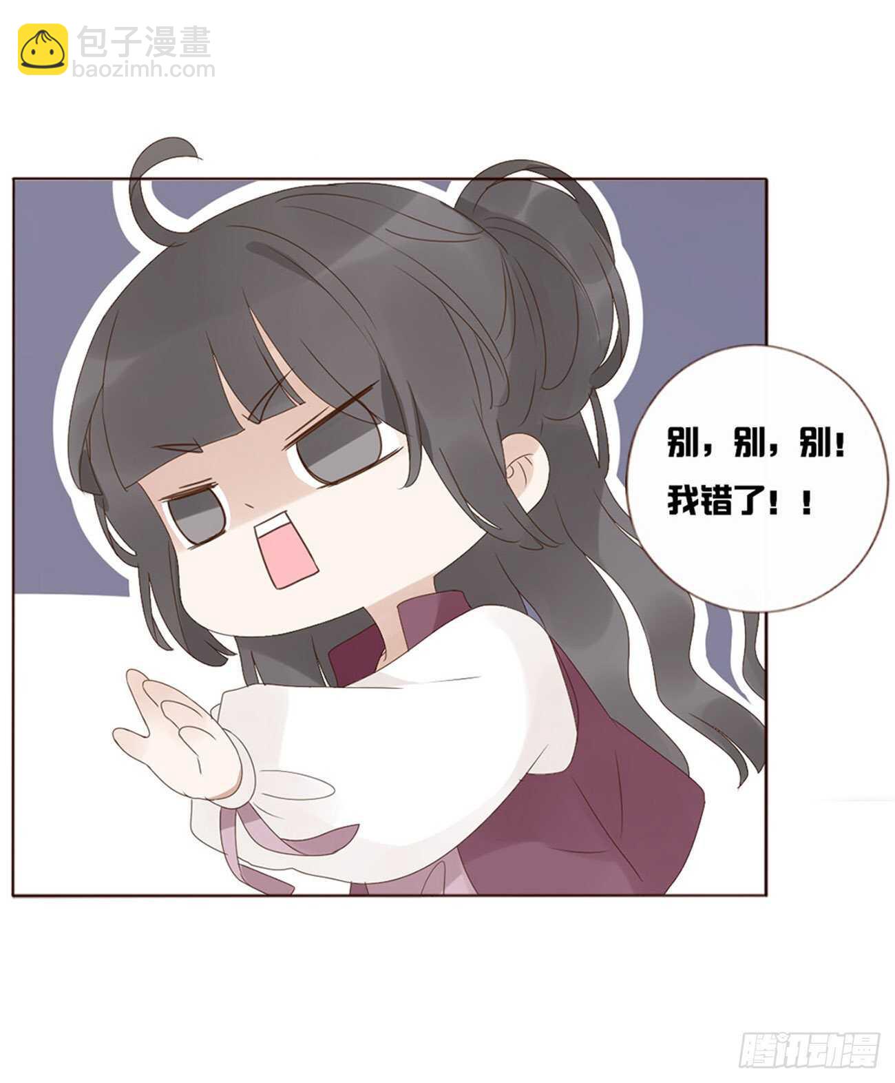 二一三章 “小娇妻~”27