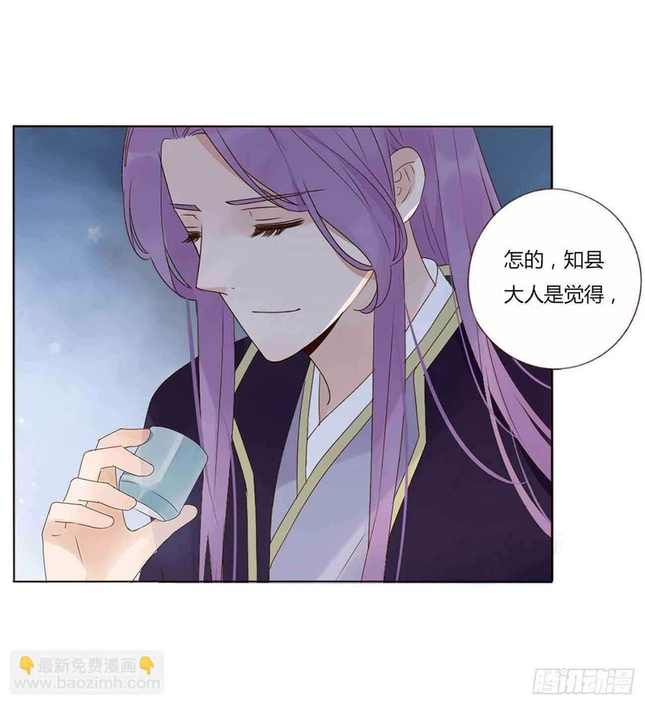二一三章 “小娇妻~”3