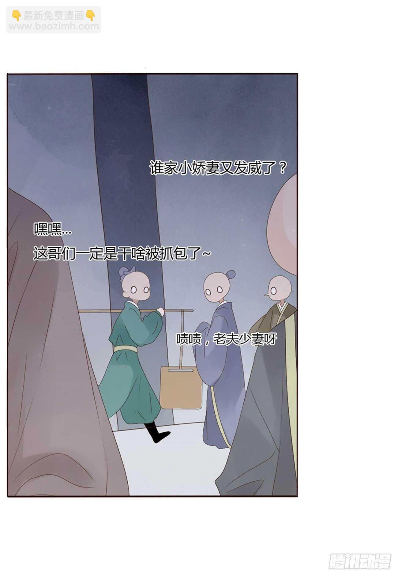 二一三章 “小娇妻~”41