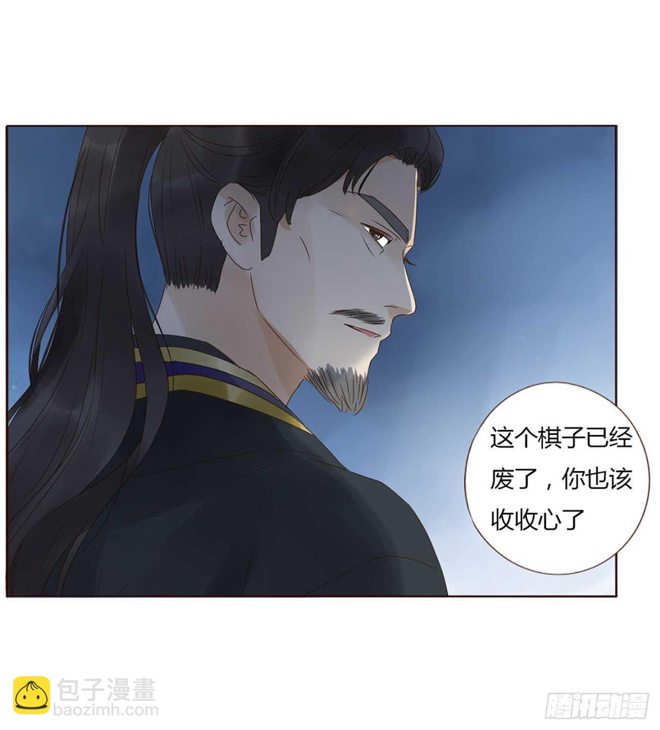 二一三章 “小娇妻~”49