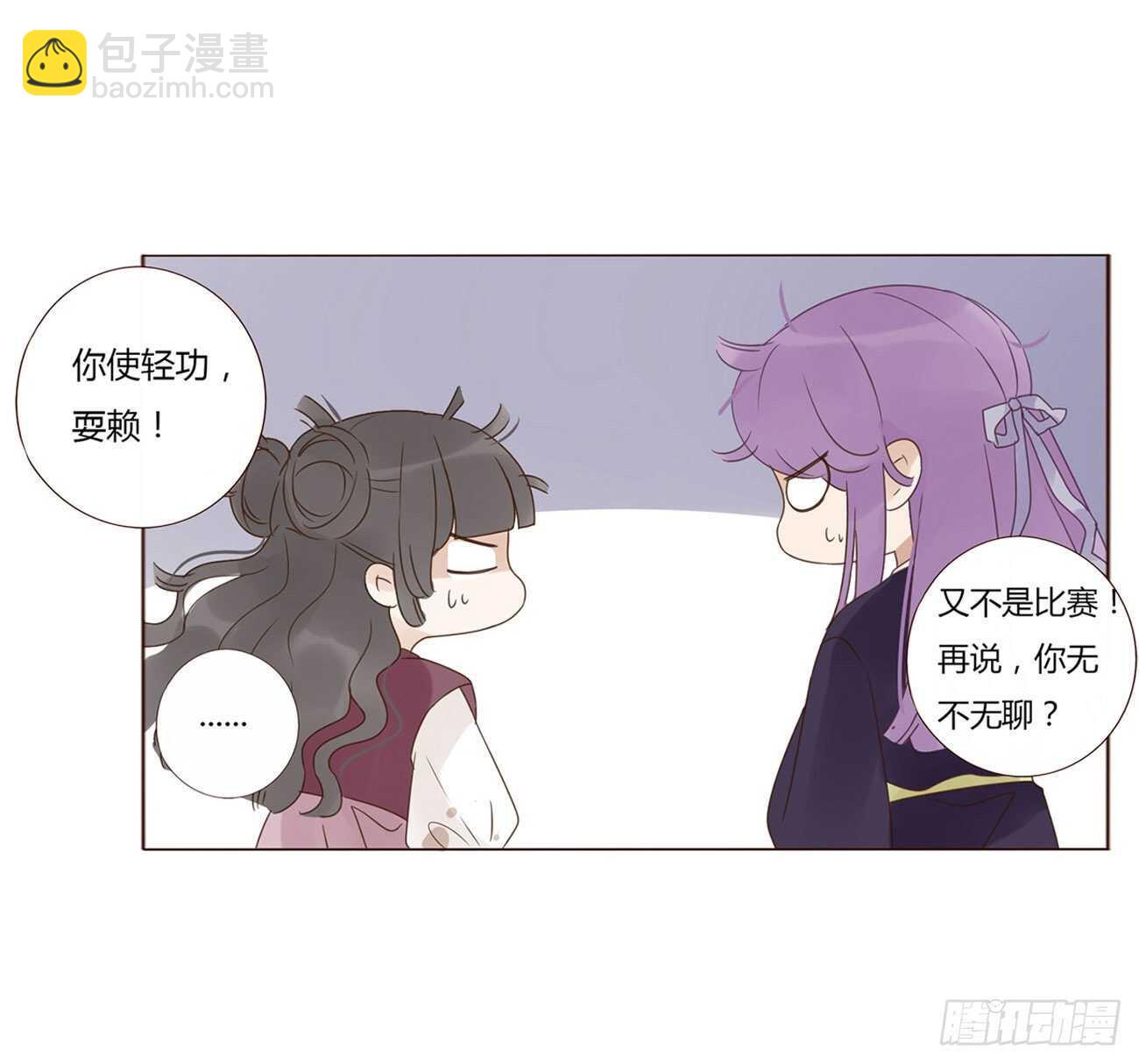 二一三章 “小娇妻~”59