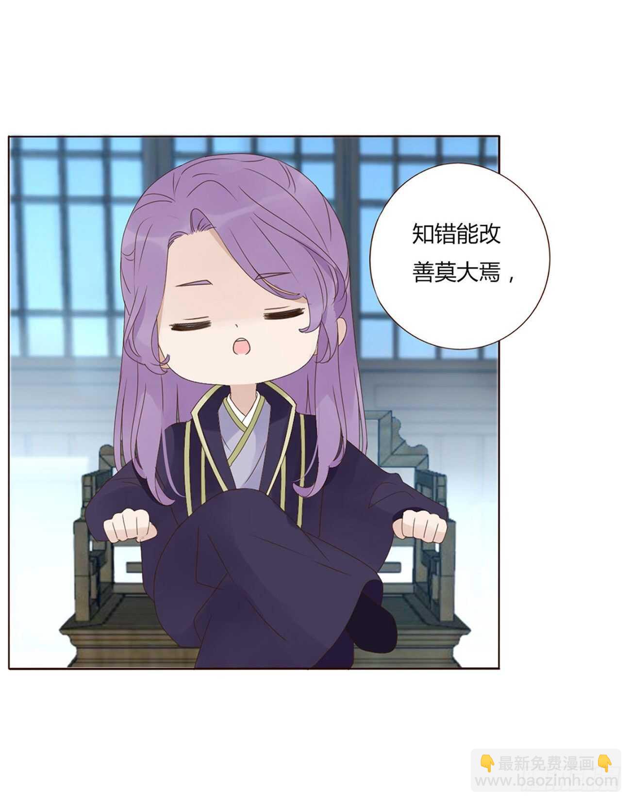 二一三章 “小娇妻~”7