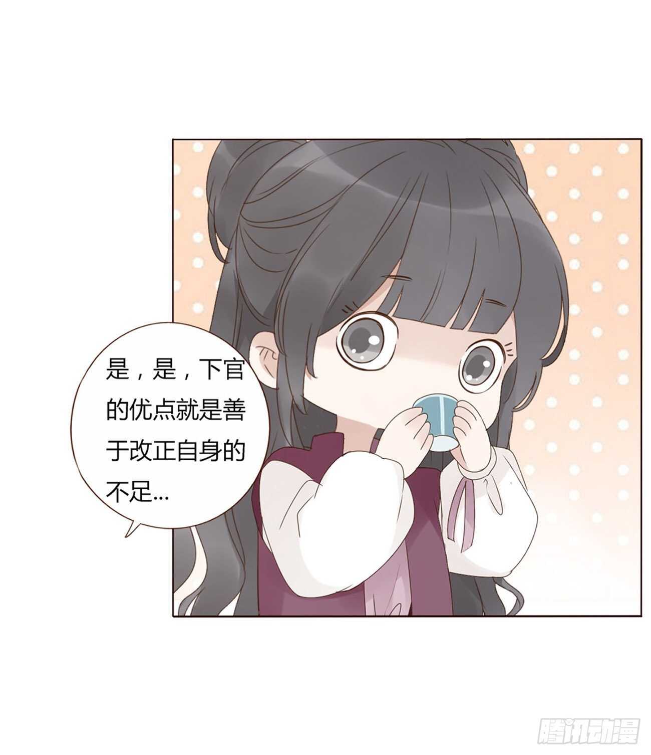 二一三章 “小娇妻~”8