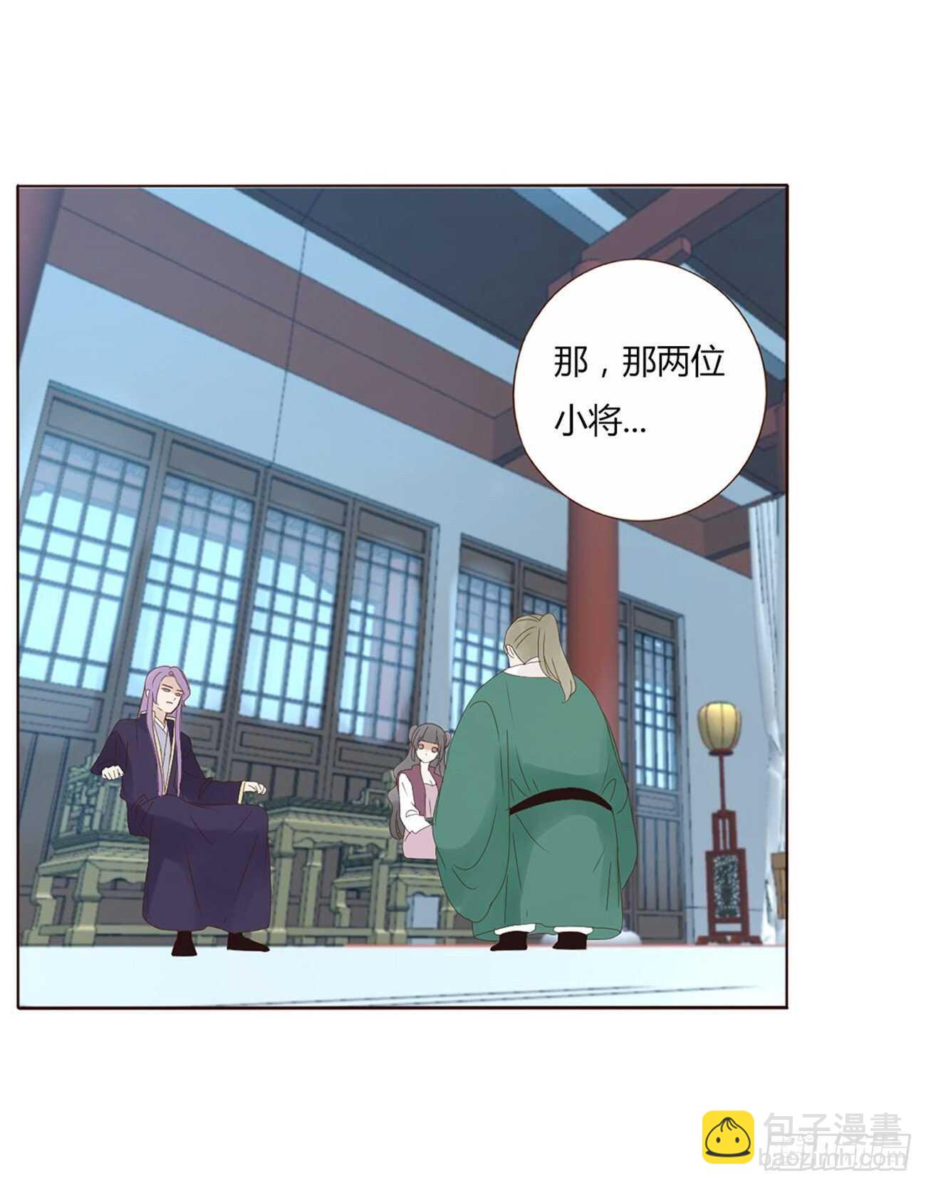 二一三章 “小娇妻~”9