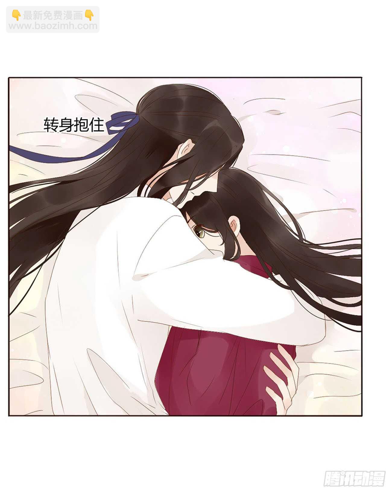 二二二章 秋神祭110