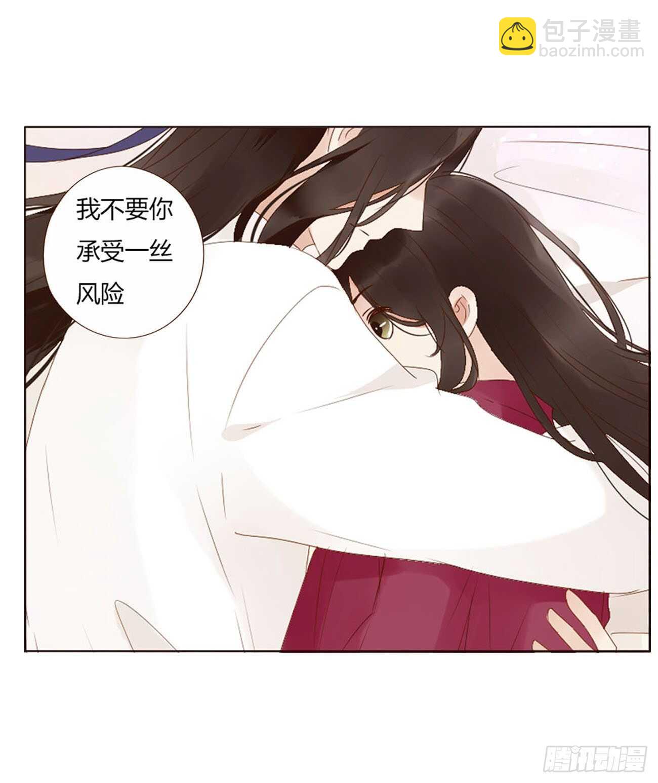 二二二章 秋神祭111