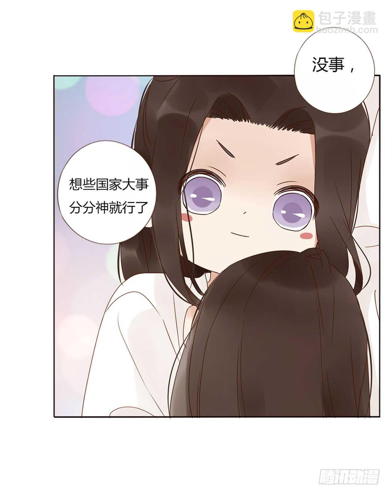 二二二章 秋神祭113