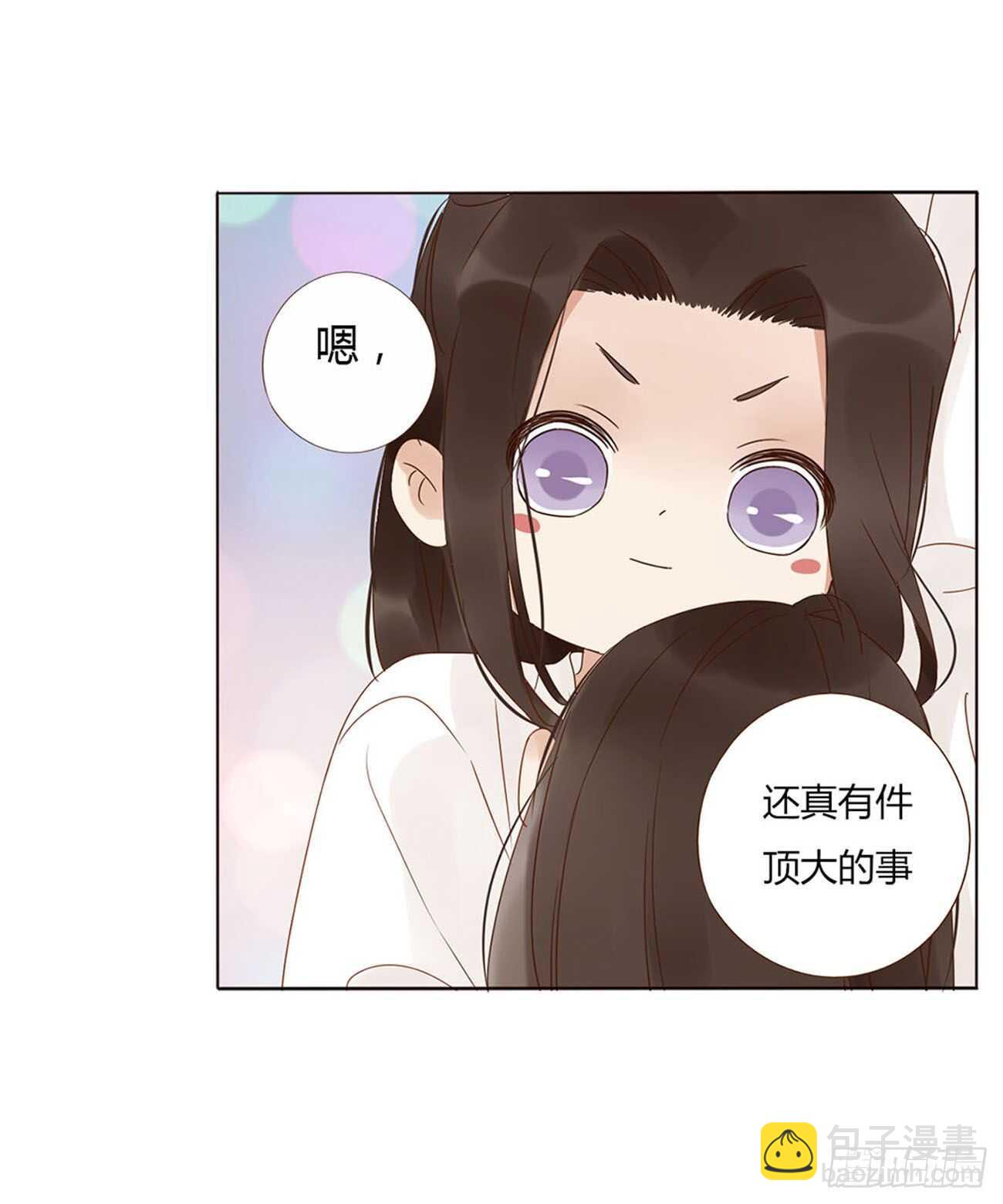 二二二章 秋神祭115