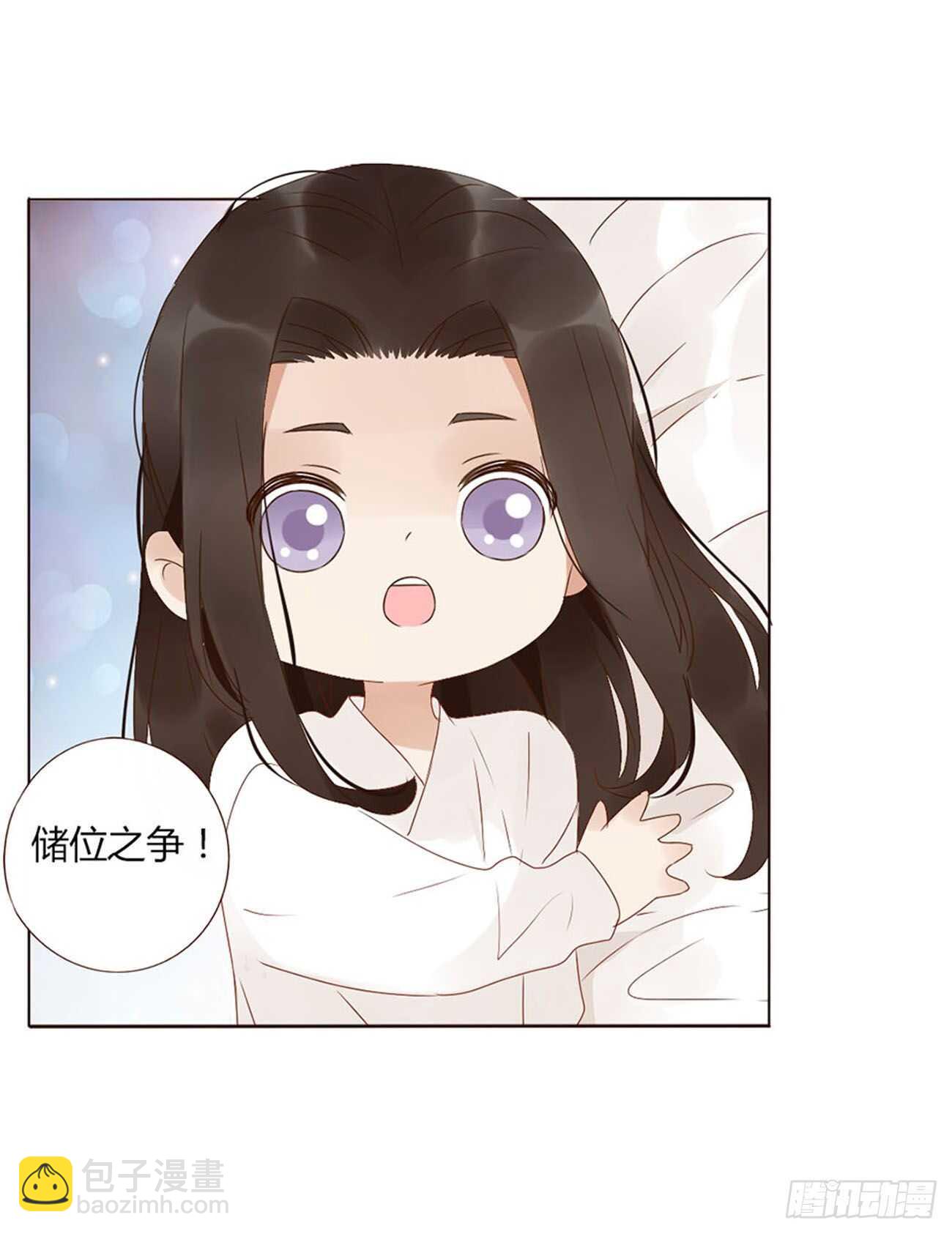 二二二章 秋神祭118