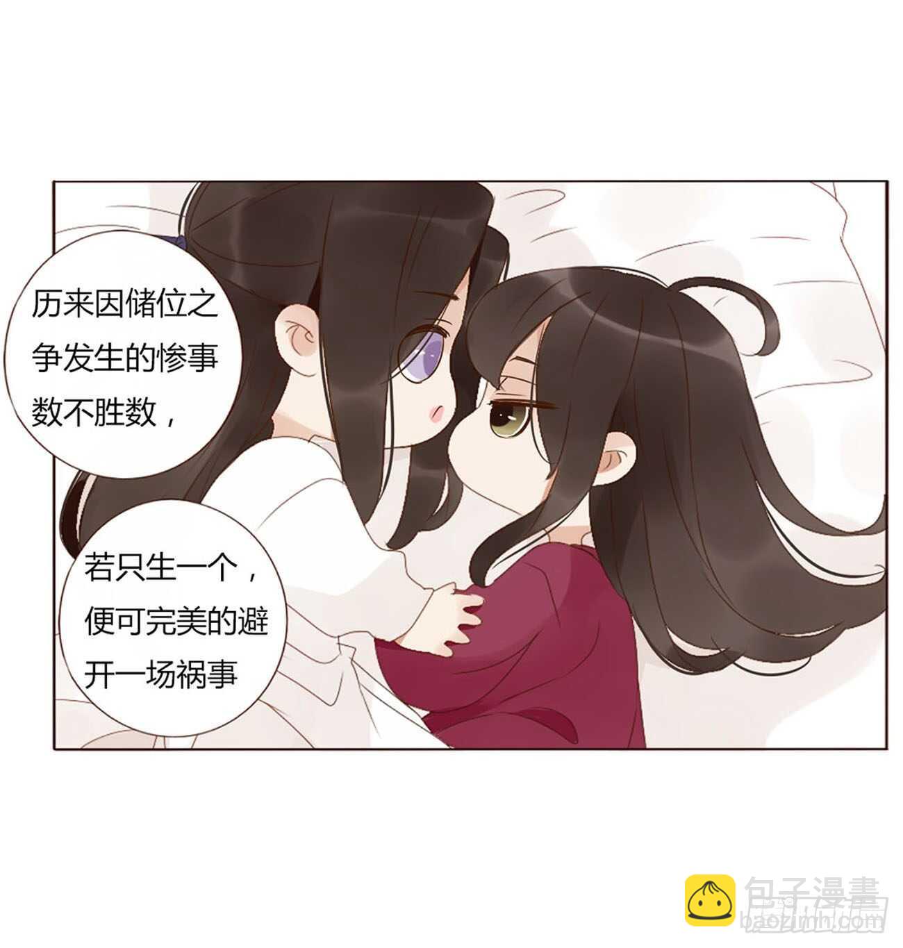 二二二章 秋神祭119