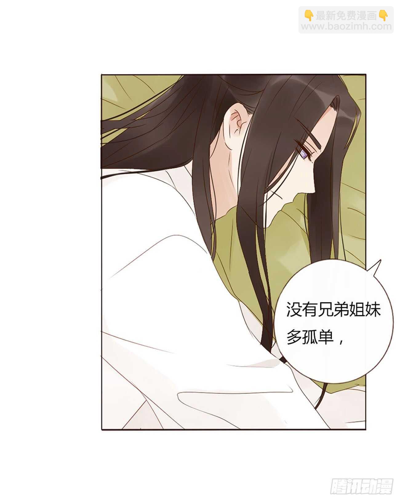 二二二章 秋神祭121