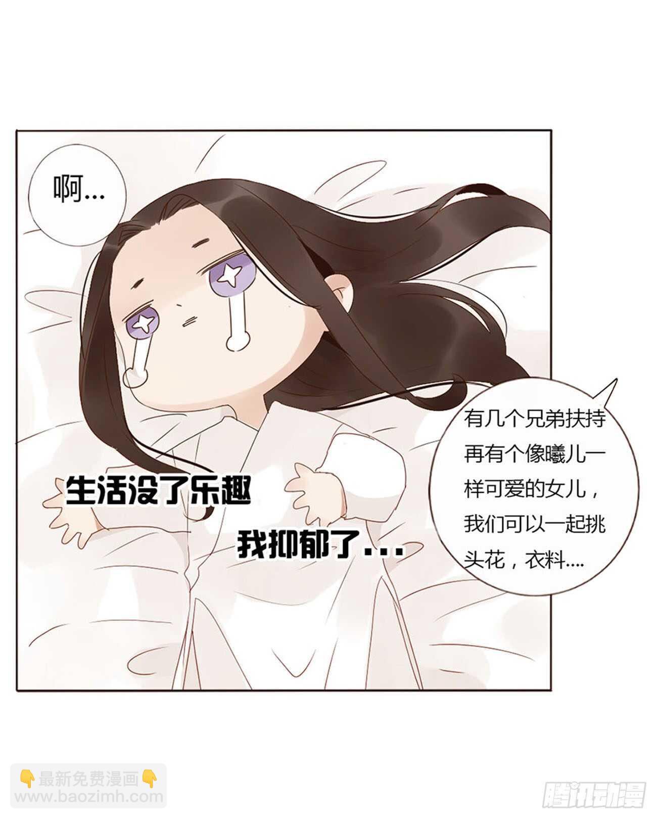 二二二章 秋神祭122