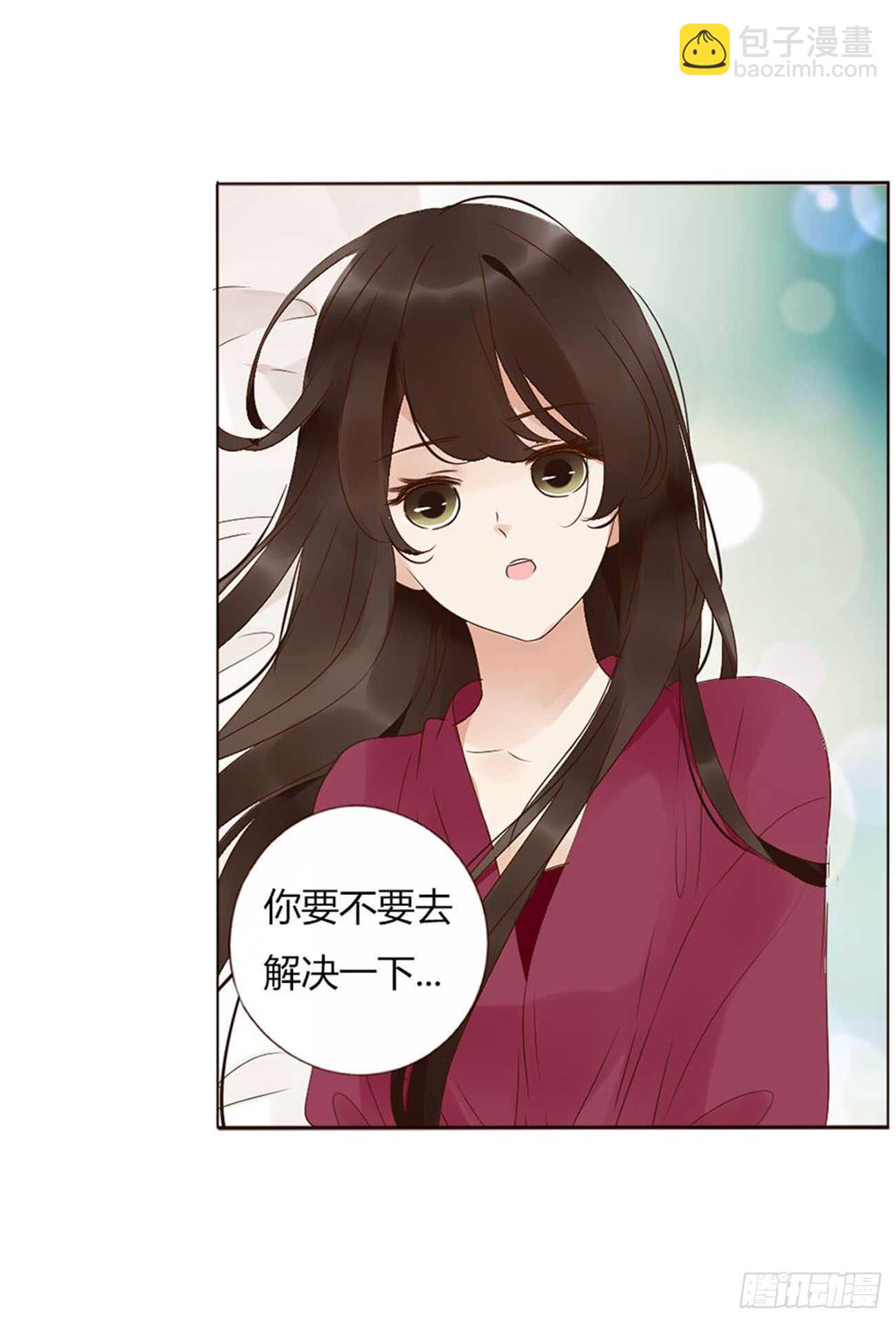 二二二章 秋神祭123