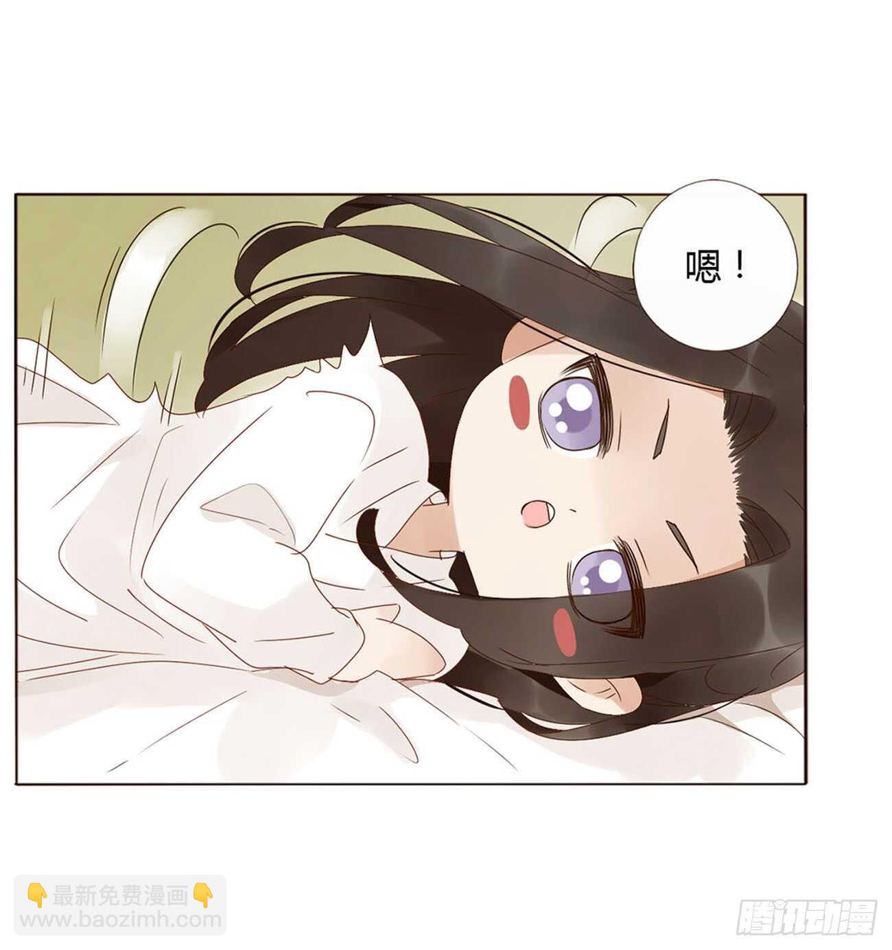 二二二章 秋神祭124
