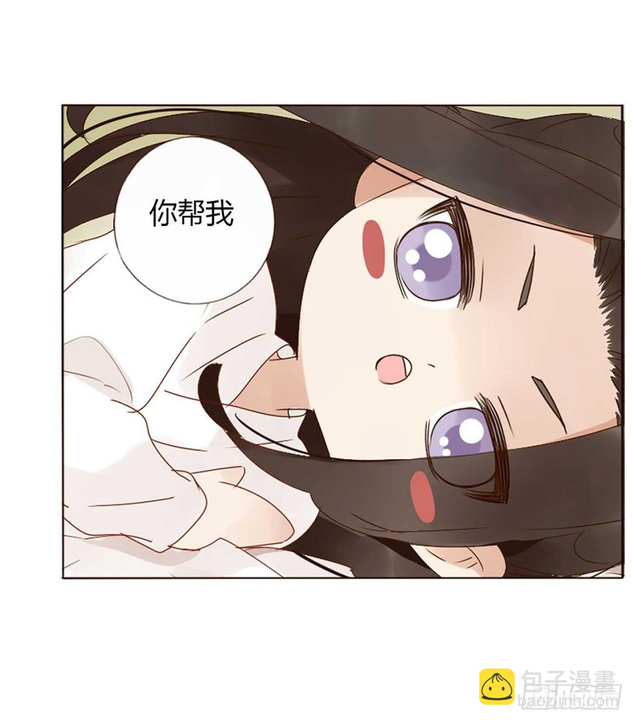二二二章 秋神祭125