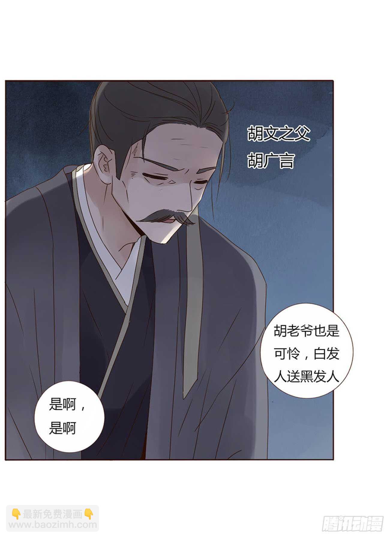 二二二章 秋神祭130