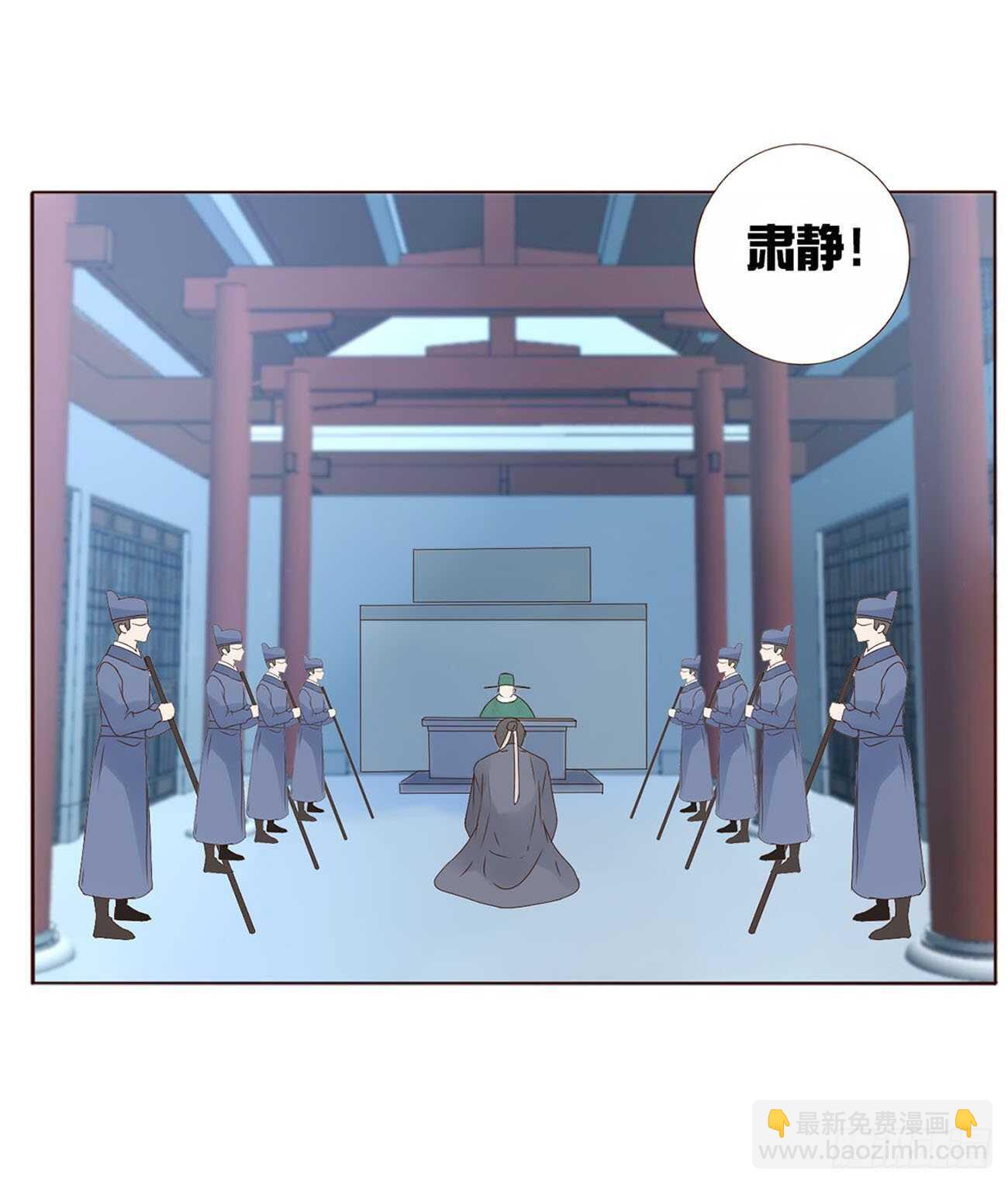 二二二章 秋神祭131