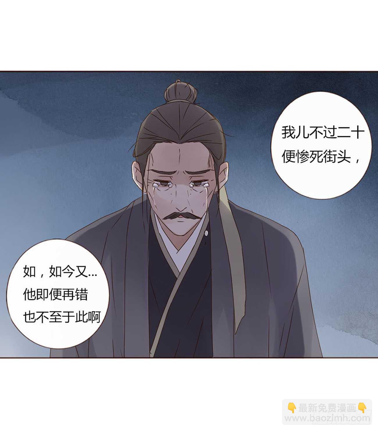 二二二章 秋神祭137