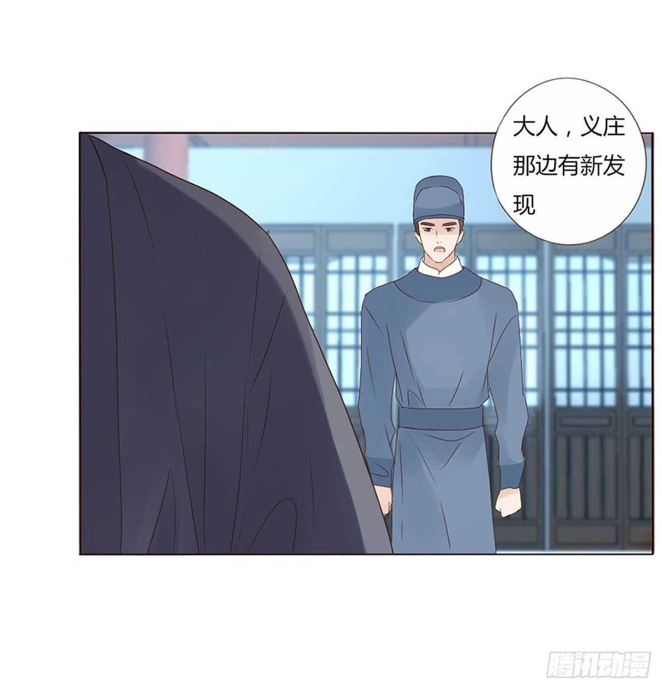 二二二章 秋神祭139
