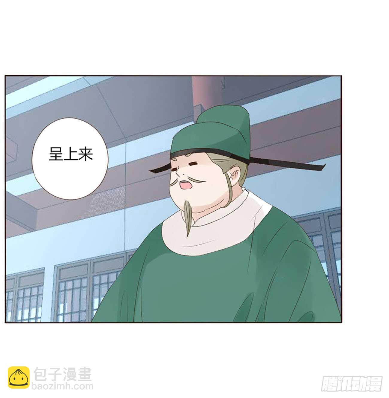二二二章 秋神祭140