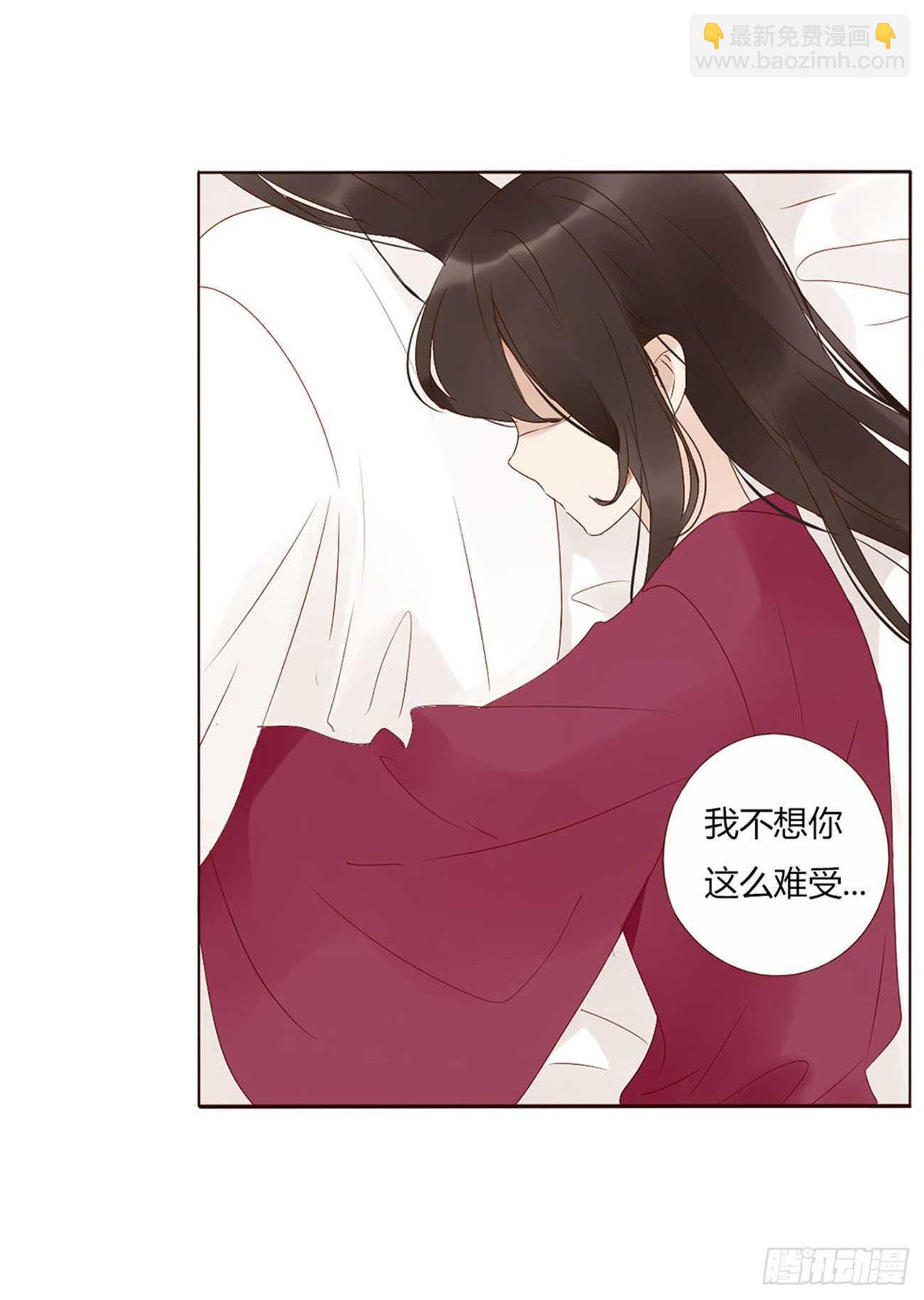 二二二章 秋神祭15