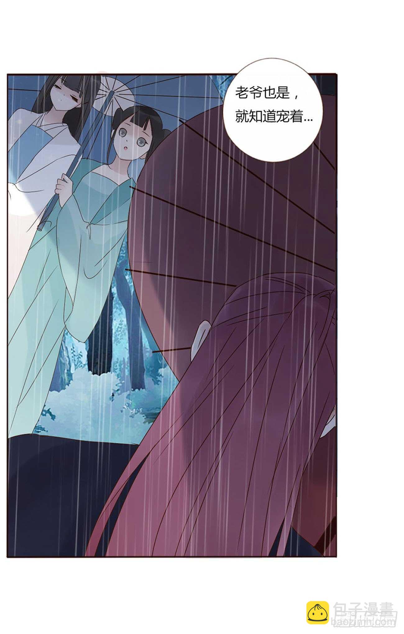 二二二章 秋神祭154