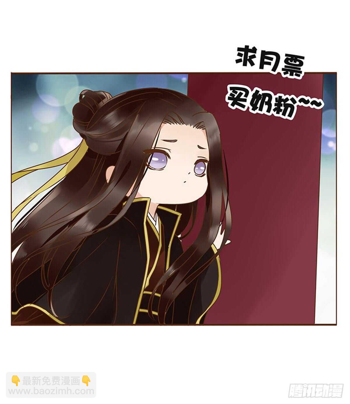 二二二章 秋神祭155