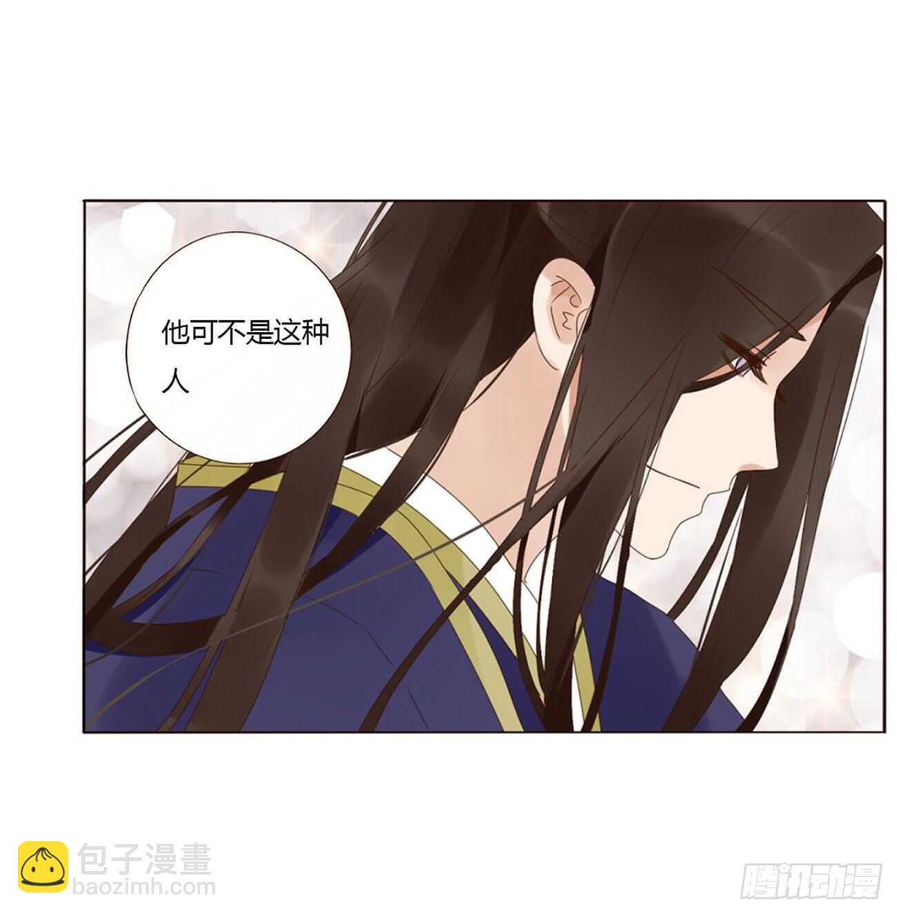 二二九章 秋神祭-素儿被抓包46