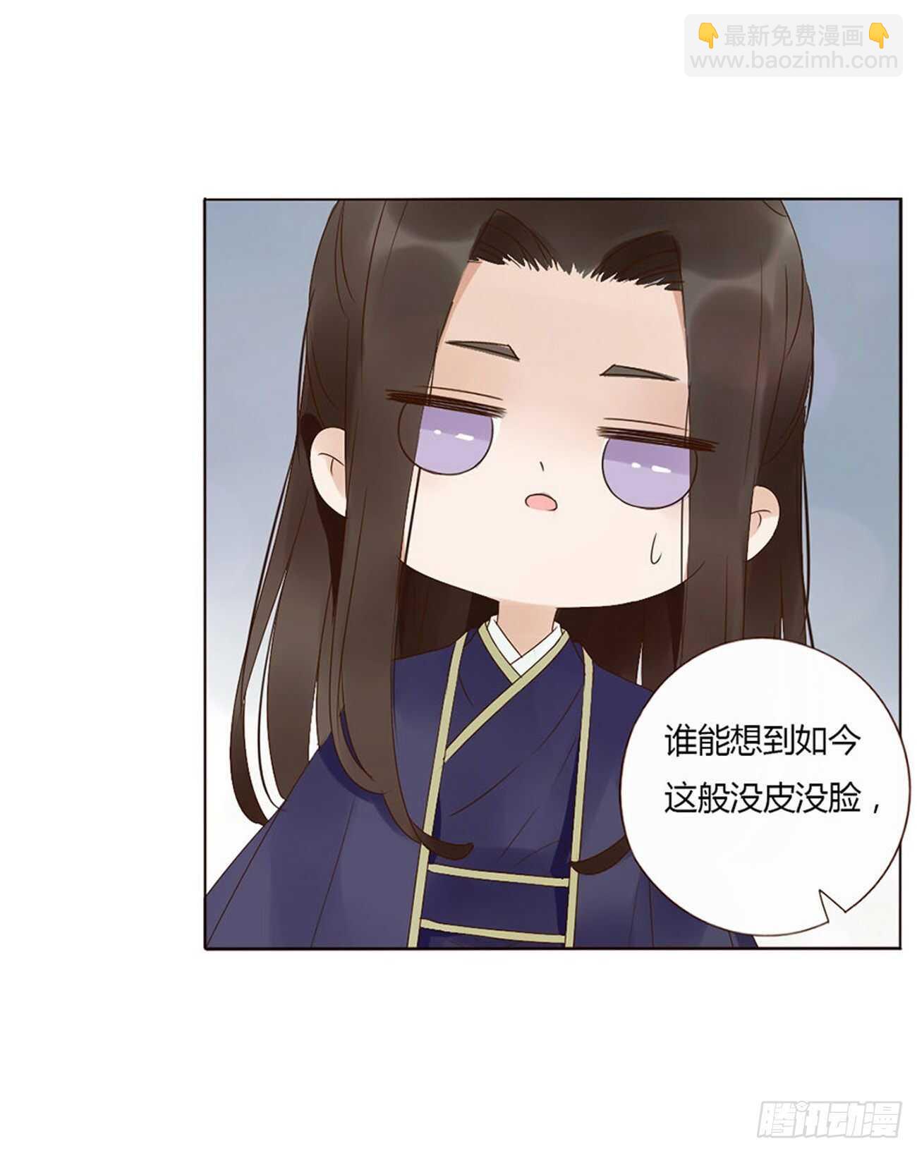 二二九章 秋神祭-素儿被抓包48
