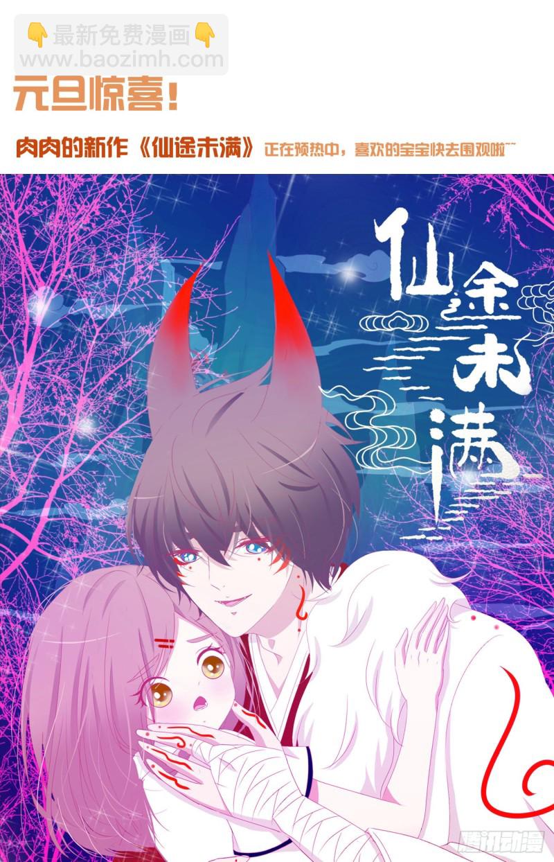 二三五章 想你了呀52