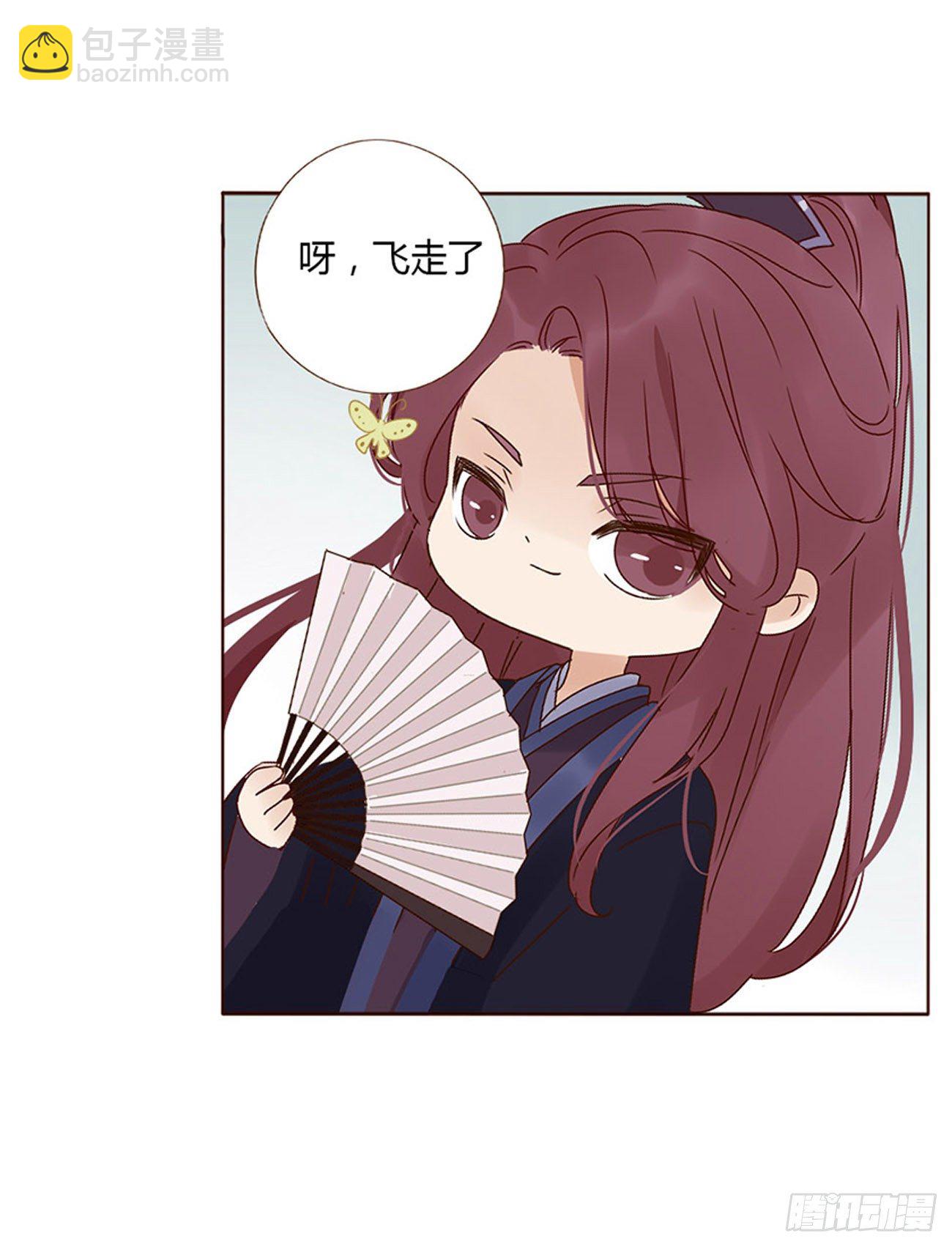 二哥扑蝶23