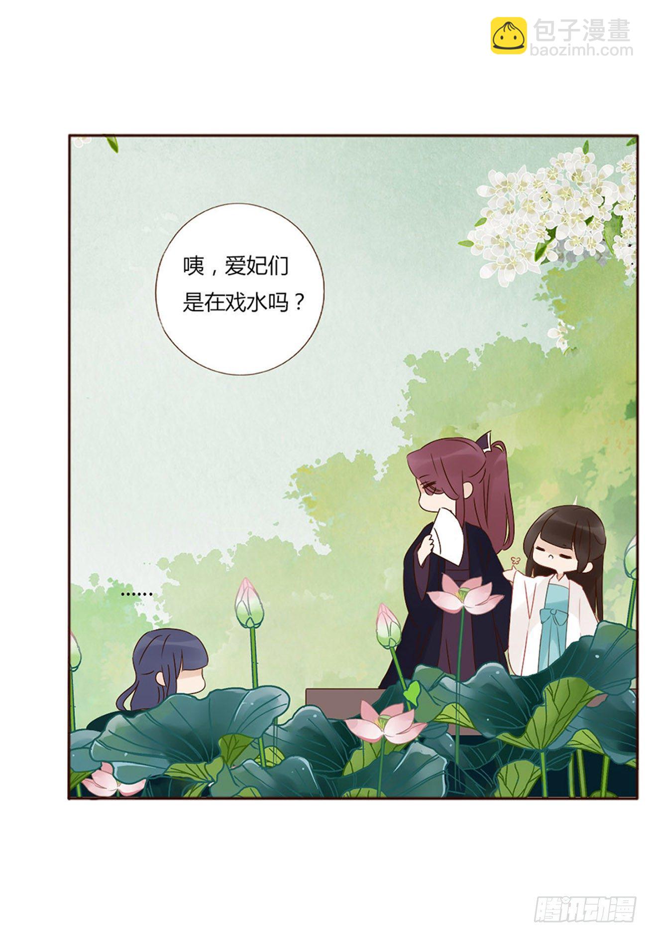 二哥扑蝶25