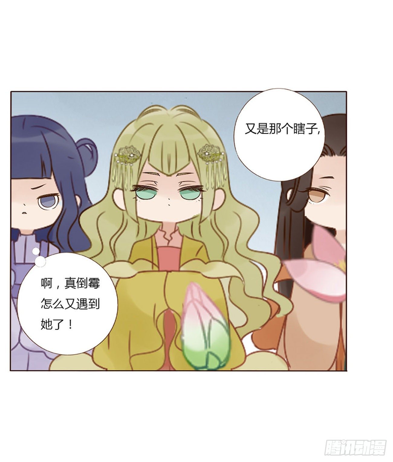 二哥扑蝶3
