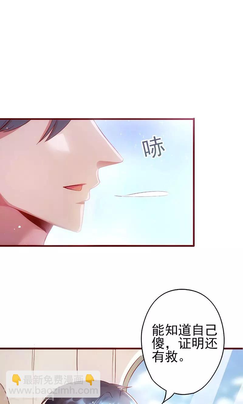 第6话 扭转局面！4