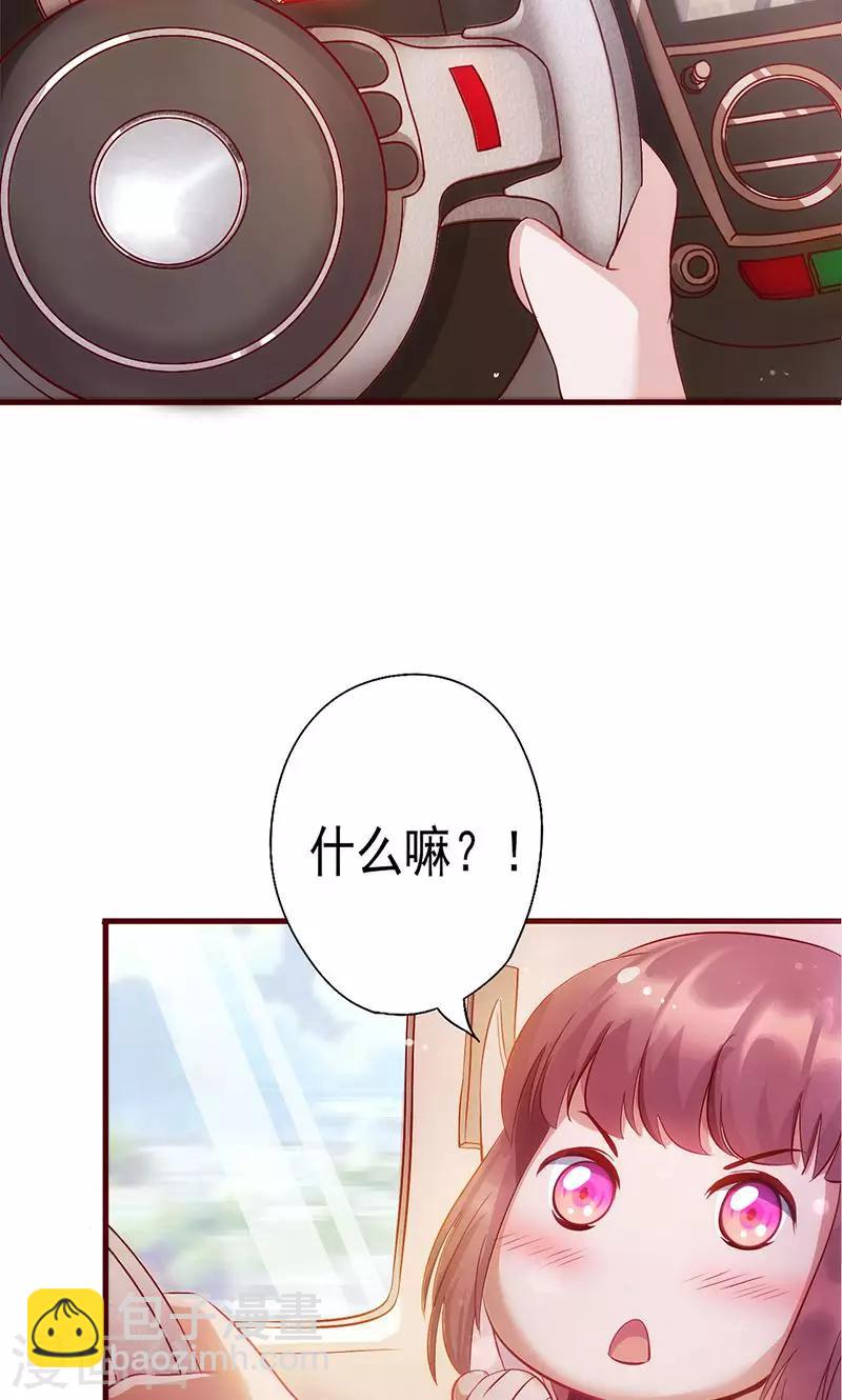 第6话 扭转局面！6