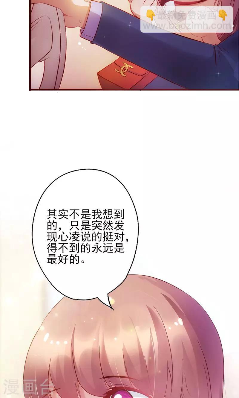 第6话 扭转局面！7