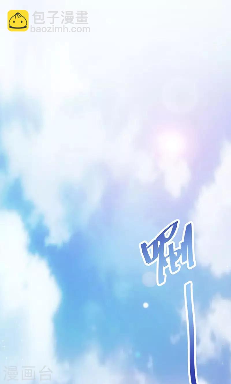 第8话 自取其辱1