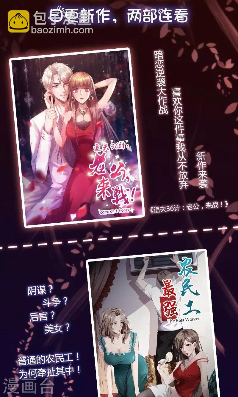 第8话 自取其辱11